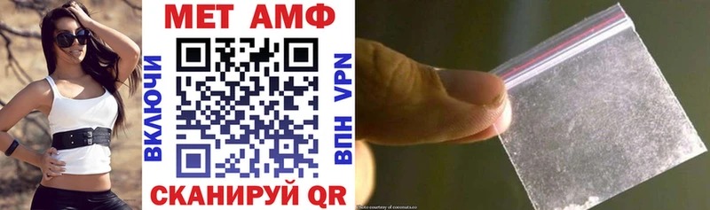 Amphetamine Розовый  сколько стоит  Урус-Мартан 