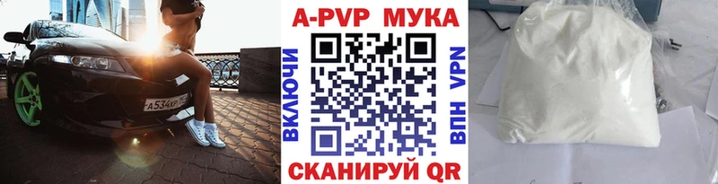 A PVP крисы CK  Урус-Мартан 