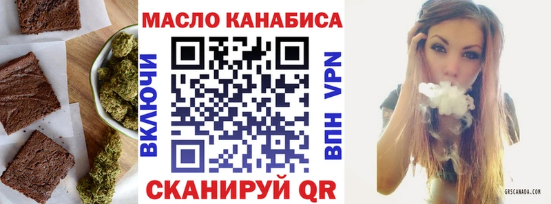 Cannafood марихуана  ссылка на мегу зеркало  Урус-Мартан  купить наркоту 
