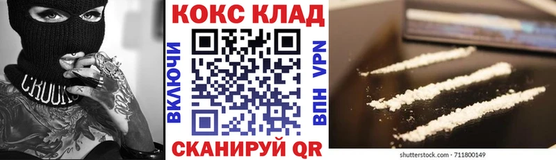 где найти   Урус-Мартан  даркнет телеграм  КОКАИН 99% 