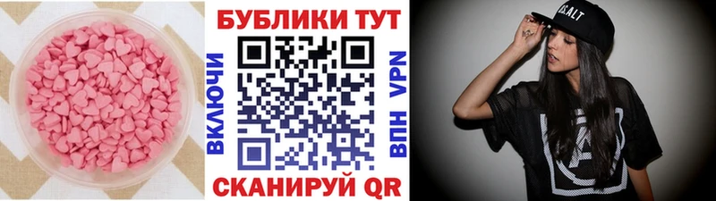 omg tor  Урус-Мартан  Экстази Cube 