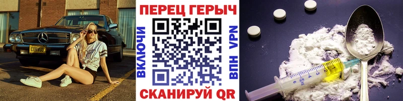 ГЕРОИН VHQ  Урус-Мартан 