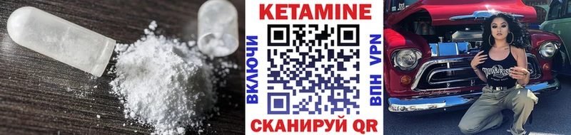 мориарти клад  Урус-Мартан  Кетамин VHQ 