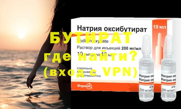 ГАЛЛЮЦИНОГЕННЫЕ ГРИБЫ Сатка