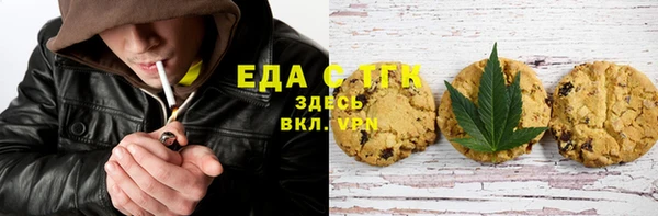 COCAINE Аркадак
