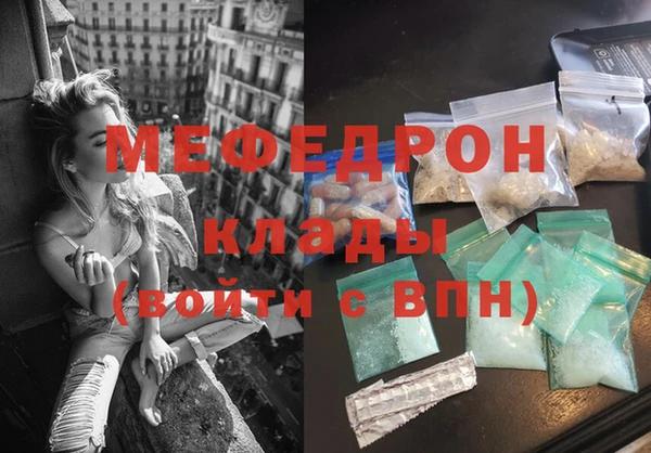наркотики Армянск