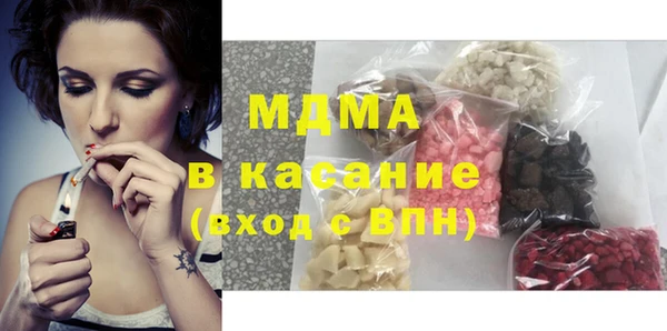 COCAINE Аркадак