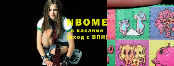 COCAINE Аркадак