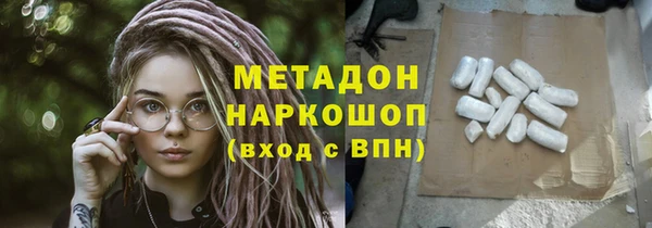 наркотики Армянск