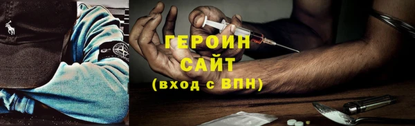 COCAINE Аркадак