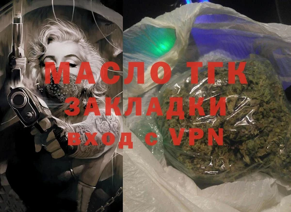 наркотики Армянск
