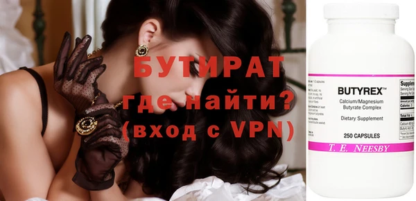 наркотики Армянск