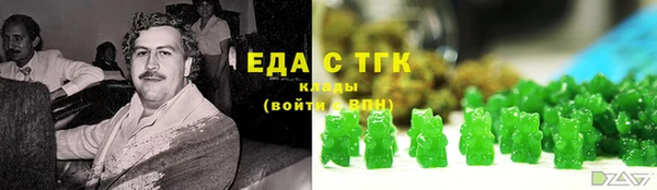 наркотики Армянск