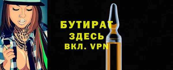 наркотики Армянск