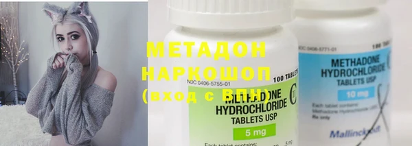 COCAINE Аркадак