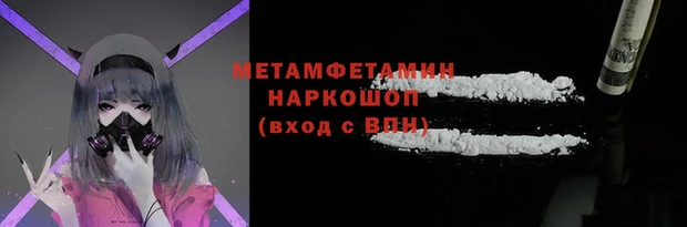 наркотики Армянск