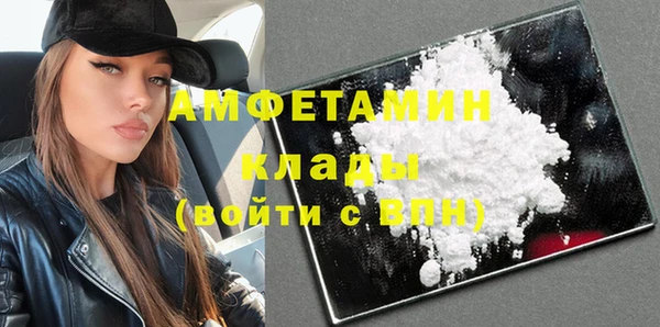 COCAINE Аркадак