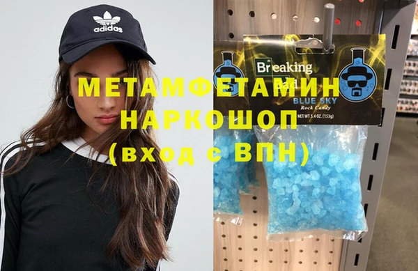 наркотики Армянск