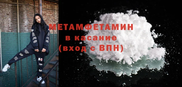 наркотики Армянск