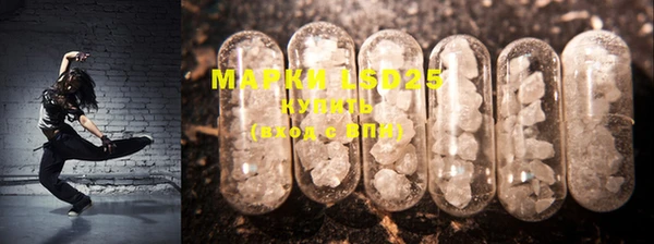 COCAINE Аркадак