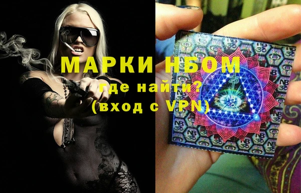 COCAINE Аркадак