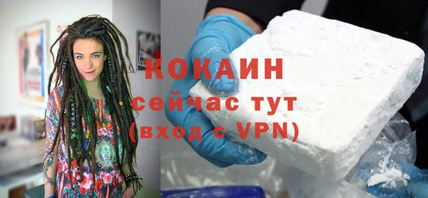 COCAINE Аркадак