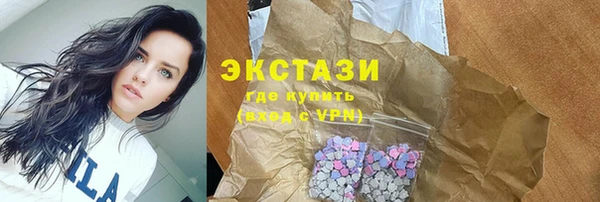 наркотики Армянск