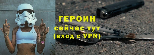 наркотики Армянск