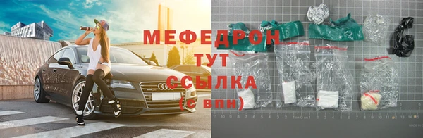 наркотики Армянск