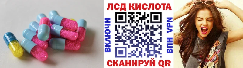 купить  цена  Урус-Мартан  Лсд 25 экстази кислота 