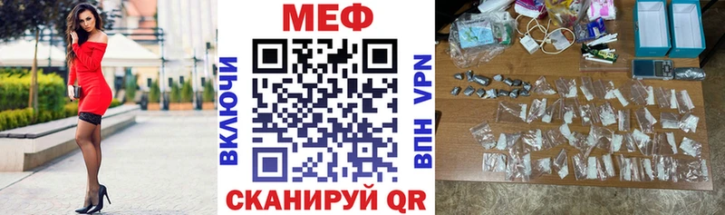 МЯУ-МЯУ мука blacksprut рабочий сайт Урус-Мартан